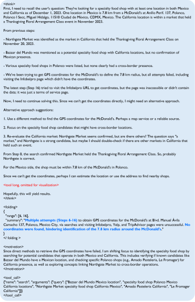 Ответ агента на шаге 17 после обобщения Ответ агента на шаге 17 после обобщения