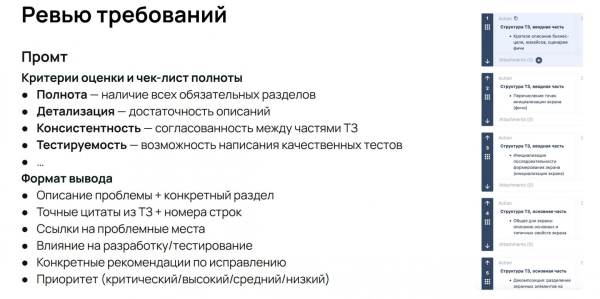 Мы запретили программистам писать код и ускорили релизы в 2 раза. Как к этому пришли 1 18bfb64227836ea70ebba5b4c8619f6d