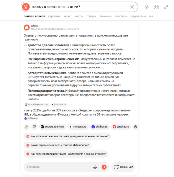 Как умерли небольшие контентные сайты 9 19b7a5b6a166a67cc5efb578f2206f49