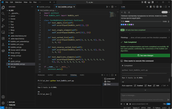 50 оттенков вайб-кодинга 10 1cc8fa1aa7182f8a8afb8e732e61a825
