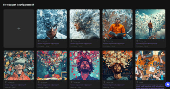 Топ-10 нейросетей для бизнеса в 2025 году: от обработки данных до создания контента 8 Топ-10 нейросетей для бизнеса в 2025 году: от обработки данных до создания контента