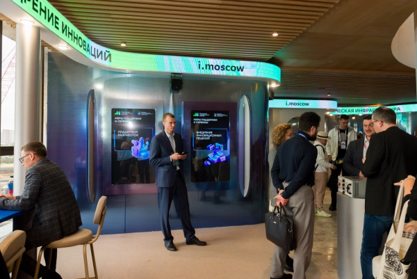 Выставка технологий на Moscow Startup Summit