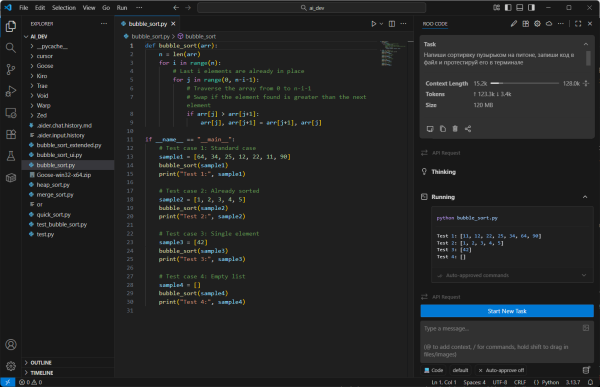 50 оттенков вайб-кодинга 12 1f8666453a7972081f4a81c2f9e83604
