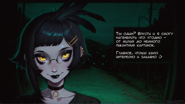 Почему чат-боты для секса не про секс, а про власть над вниманием 5 22347c136dd737bfcc13ece870f02da4