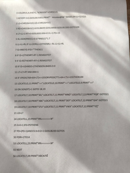 25384442fe817e7b192e18ed49f16695