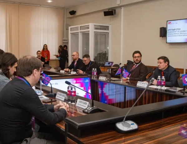 Инжиниринг как драйвер новой экономики:&hellip;