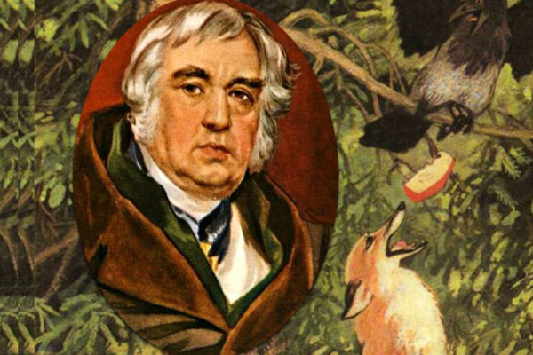 Иван Андреевич Крылов очень любил поесть, в том числе макарон с сыром Иван Андреевич Крылов очень любил поесть, в том числе макарон с сыром