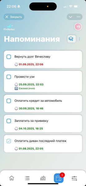 Как мы вдвоем в семье сделали приложение, чтобы перестать ссориться из-за денег 5 Как мы вдвоем в семье сделали приложение, чтобы перестать ссориться из-за денег