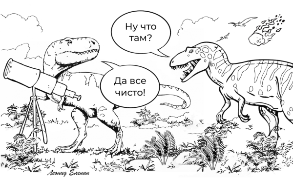 Космическая торпеда и лазер для&hellip;