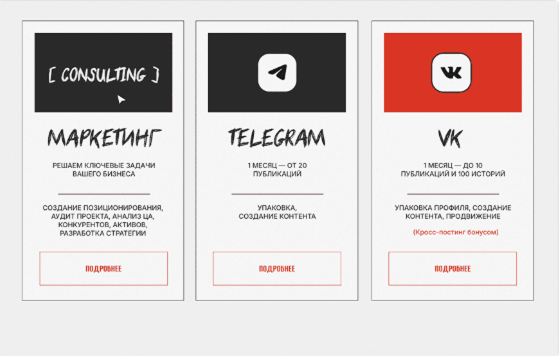 Триллион параметров против здравого смысла: тестируем Qwen3-MAX и друзей 7 Скриншот первоначального лендинга.