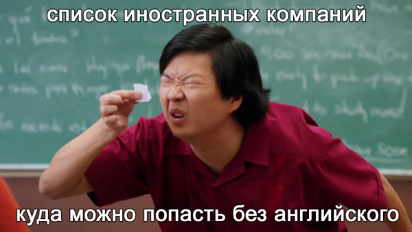 Зачем учить английский в эпоху нейросетей 8 28ebe4350572bbbc48f09e5460f1fd6e.png