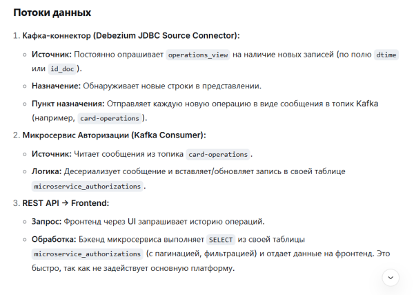 Один раз увидеть. В помощь системному аналитику для диалогов с Бизнесом 10 29dda1a8e6e8652813c7ba147e7fd518