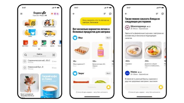 Источник: «Яндекс»