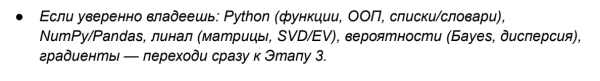Кто лучше объяснит, что такое машинное обучение: ChatGPT-4o или ChatGPT-5? 4 2d3e98058069da46bf108abfa01572d3