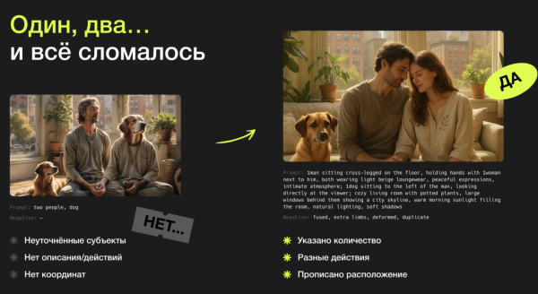 Искусство написания промптов: генерируем и редактируем изображения с помощью нейросетей 4 3875c3ce1accbb6feda02d46238695a6