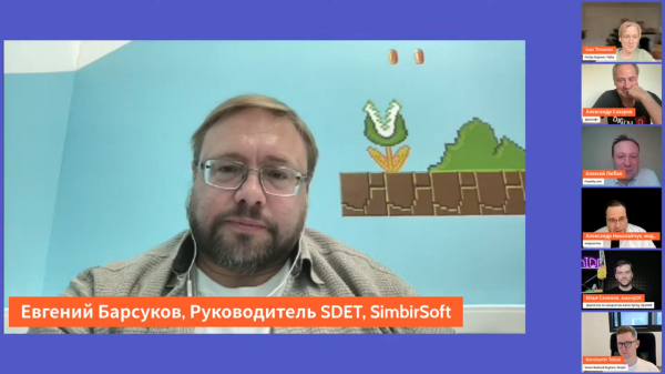 Евгений Барсуков, руководитель направления SDET в SimbirSoft Евгений Барсуков, руководитель направления SDET в SimbirSoft