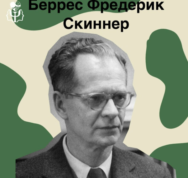 10 самых влиятельных психологов за&hellip;