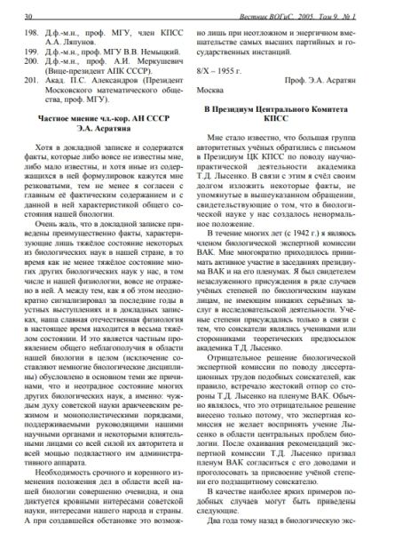 4135873913a2be0d45f6a496d6767530