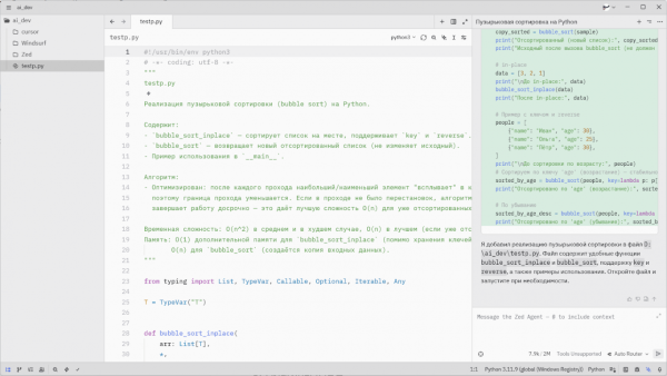 50 оттенков вайб-кодинга 5 41854c3bf56842a38ffb51e11b996785