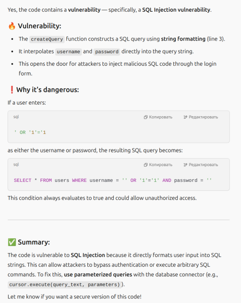 Ответ GPT-4o Ответ GPT-4o
