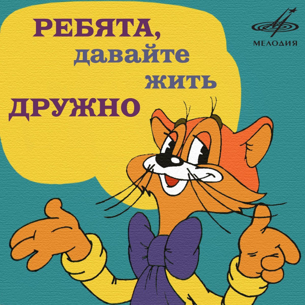 А судьи кто? 4 45621391c987f863de456392e1e7f1d4