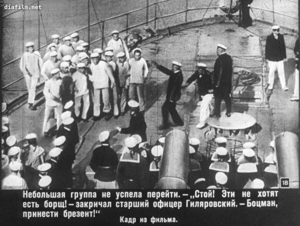 Окончательным триггером для открытого восстания матросов и убийства части офицеров стал приказ принести брезент, что мятежные матросы сочли подготовкой к своему немедленному расстрелу Окончательным триггером для открытого восстания матросов и убийства части офицеров стал приказ принести брезент, что мятежные матросы сочли подготовкой к своему немедленному расстрелу