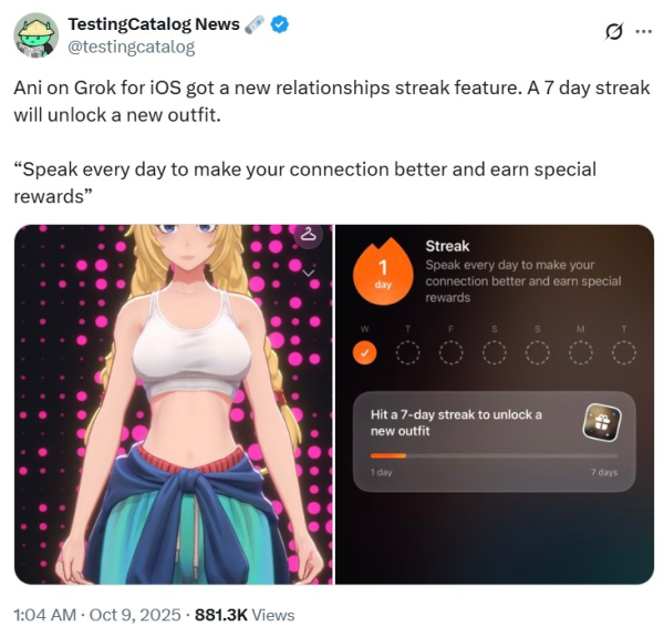 Происходит, так сказать, геймификация дрочефикации