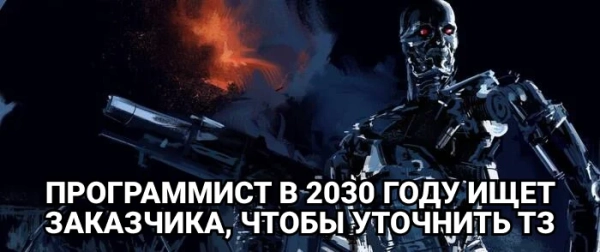 Что ждет программистов в мире, где код могут писать нейросети 2 493f9293185211af2bc57279ca237d72