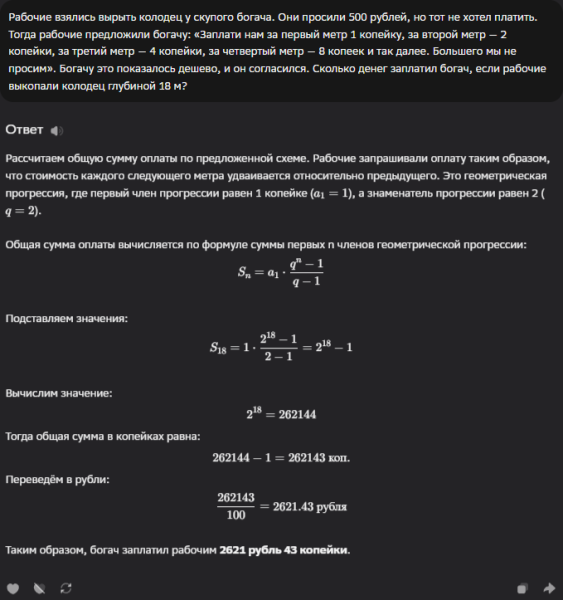 Топ-10 лучших бесплатных нейросетей, которые сильно упростят вашу жизнь 9 4a029f566fd5b51b1571982ce638fa68