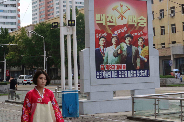 Моральный кодекс строителя чучхеизма: во что верят северокорейцы и как публично каются за&nbsp;грехи