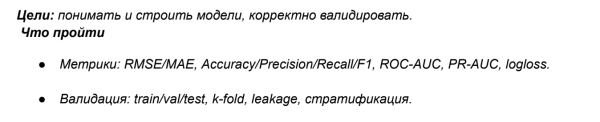 Кто лучше объяснит, что такое машинное обучение: ChatGPT-4o или ChatGPT-5? 2 4c92bb86d68e983066ff999c5afce449