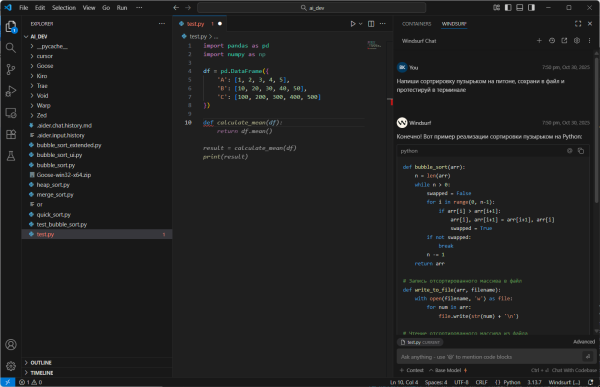 50 оттенков вайб-кодинга 14 509943fbf91ae48775436efbd663e69d