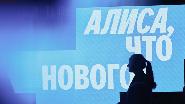 Итоги презентации «Алиса, что нового?»:&hellip;