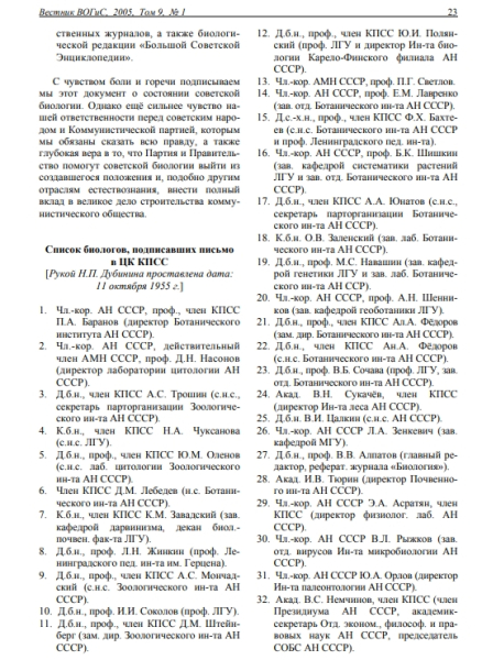 5c80722ee097793ba583247de0a7213f