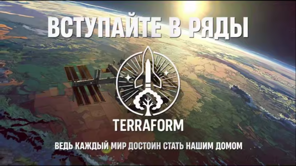 Так выглядел наш финальный кадр