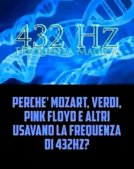 Почему Моцарт, Верди, Pink Floyd&hellip;