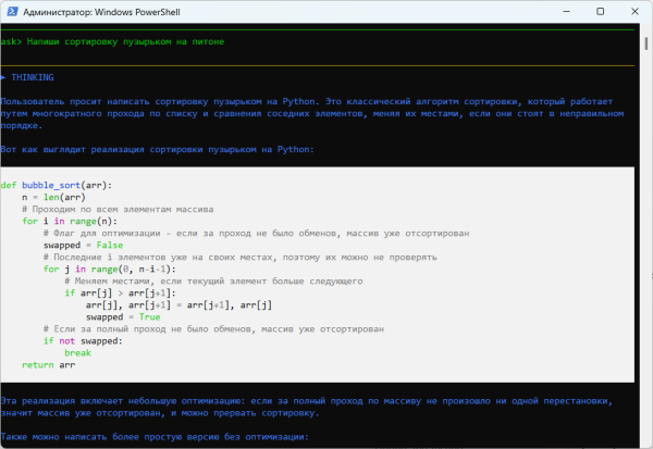 50 оттенков вайб-кодинга 18 669589a05734648374452b29616bcf0a