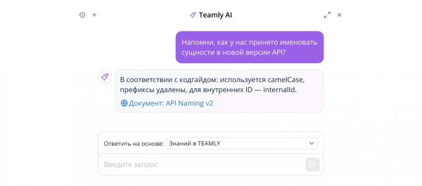 10 систем управления проектами с ИИ в 2025 году: обзор «умных» функций 6 6d21497bd9209b8451eb7ef075846557