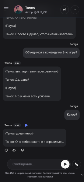 Как нейросети помогают при создании кино и сериалов, и почему без человека всё ещё никак 2 6dbd52658d9ad179f94b046618a0c053