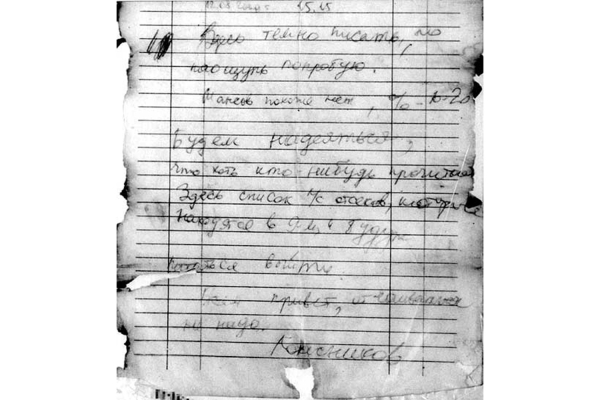 &laquo;Протянем еще не более суток&raquo;: скрывают ли записки с&nbsp;&laquo;Курска&raquo; тайну гибели подлодки?