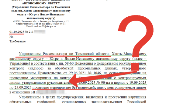 По всей стране началось: Роскомнадзор&hellip;