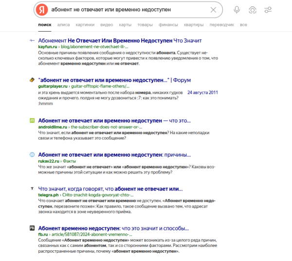 Как умерли небольшие контентные сайты 7 743396912c4752478fb68a7584679e6a