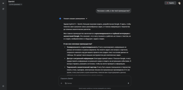 Топ-10 нейросетей для бизнеса в 2025 году: от обработки данных до создания контента 3 Топ-10 нейросетей для бизнеса в 2025 году: от обработки данных до создания контента