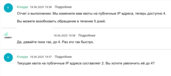 Как мы меняем клиентский сервис с помощью AI: часть 2 9 750c363038bbae6a58b9424eb3c46b98