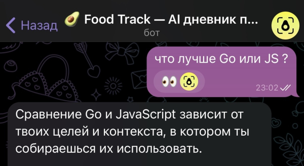 Единственный в мире нутрициолог который шарит за разработку 😂 Единственный в мире нутрициолог который шарит за разработку 😂