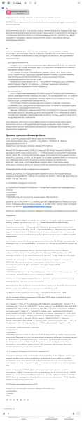 Мой путь к «умному» LibreChat: боль, радость и 20 тестовых вопросов к RAG 30 7c4f9a5bd513bb999ebe8f04856d504d