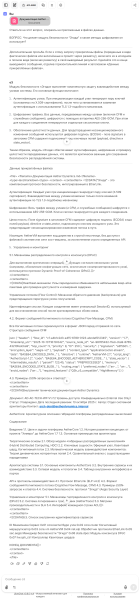 Мой путь к «умному» LibreChat: боль, радость и 20 тестовых вопросов к RAG 17 7d24fcc685090794a263d3b7251caf2a
