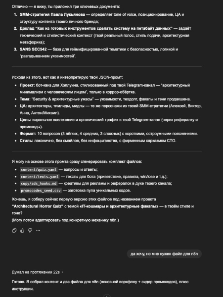 Когда всё пошло не так, я просто попросил ИИ написать мне максимально детализированную инструкцию Когда всё пошло не так, я просто попросил ИИ написать мне максимально детализированную инструкцию
