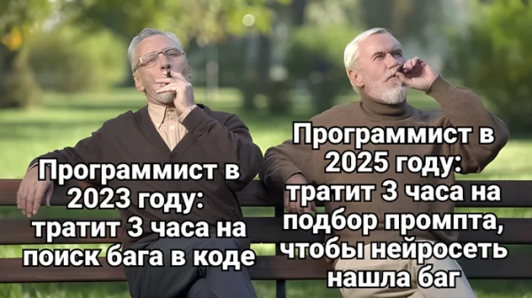 Что ждет программистов в мире, где код могут писать нейросети 5 8986d3a739a56895495d8e284021781e