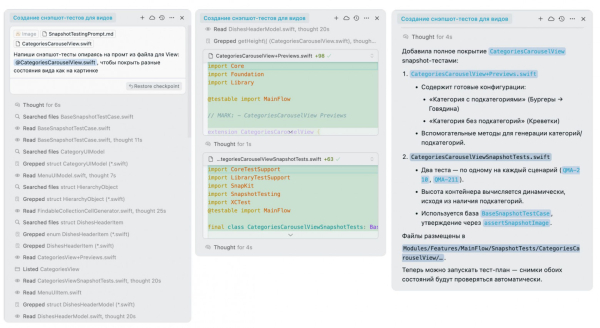 Мы запретили программистам писать код и ускорили релизы в 2 раза. Как к этому пришли 7 8f1add6fe681421cb05242b00c960206